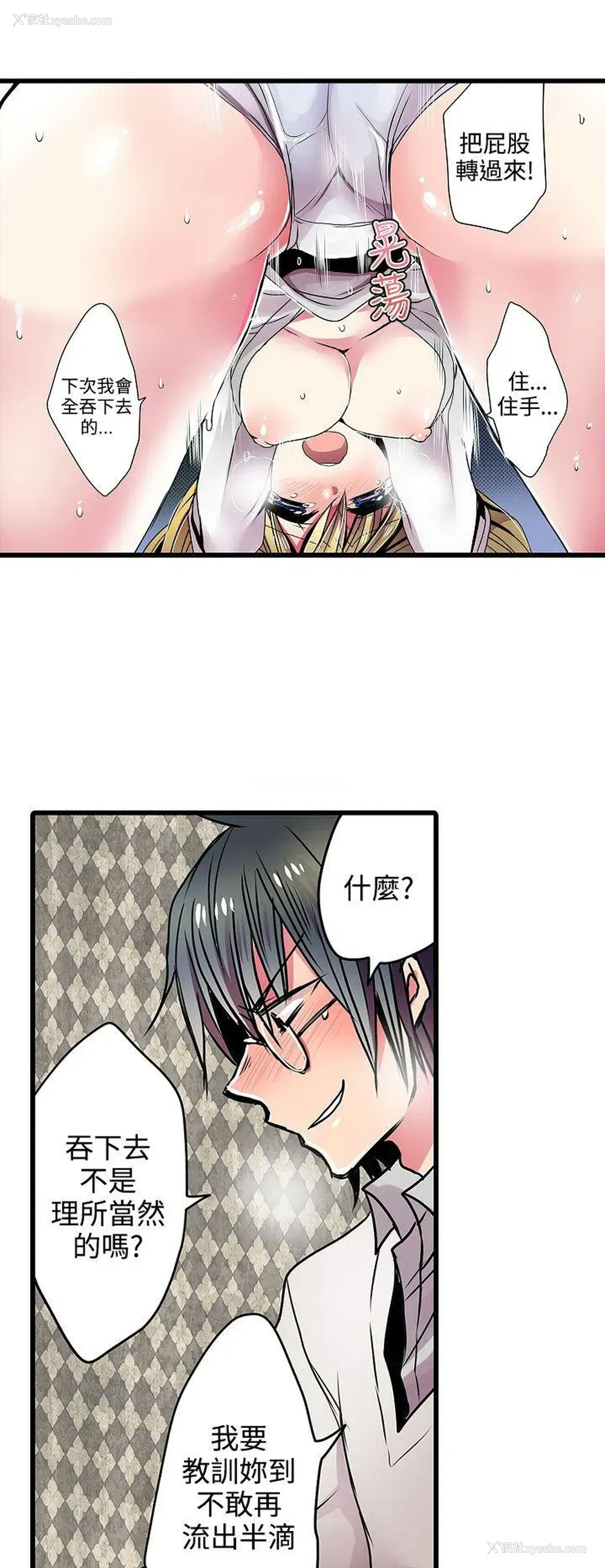 24P - 凌辱贩卖机