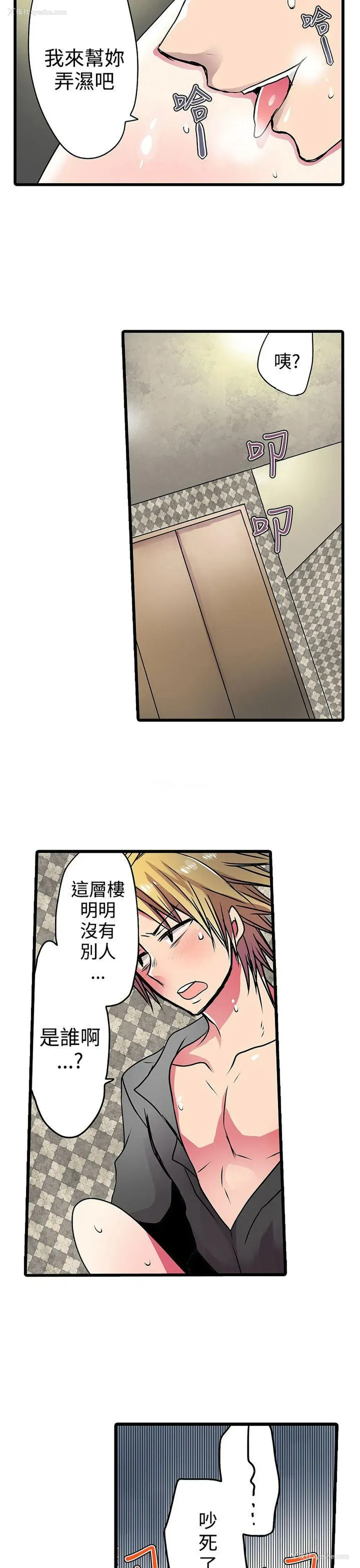 5P - 凌辱贩卖机