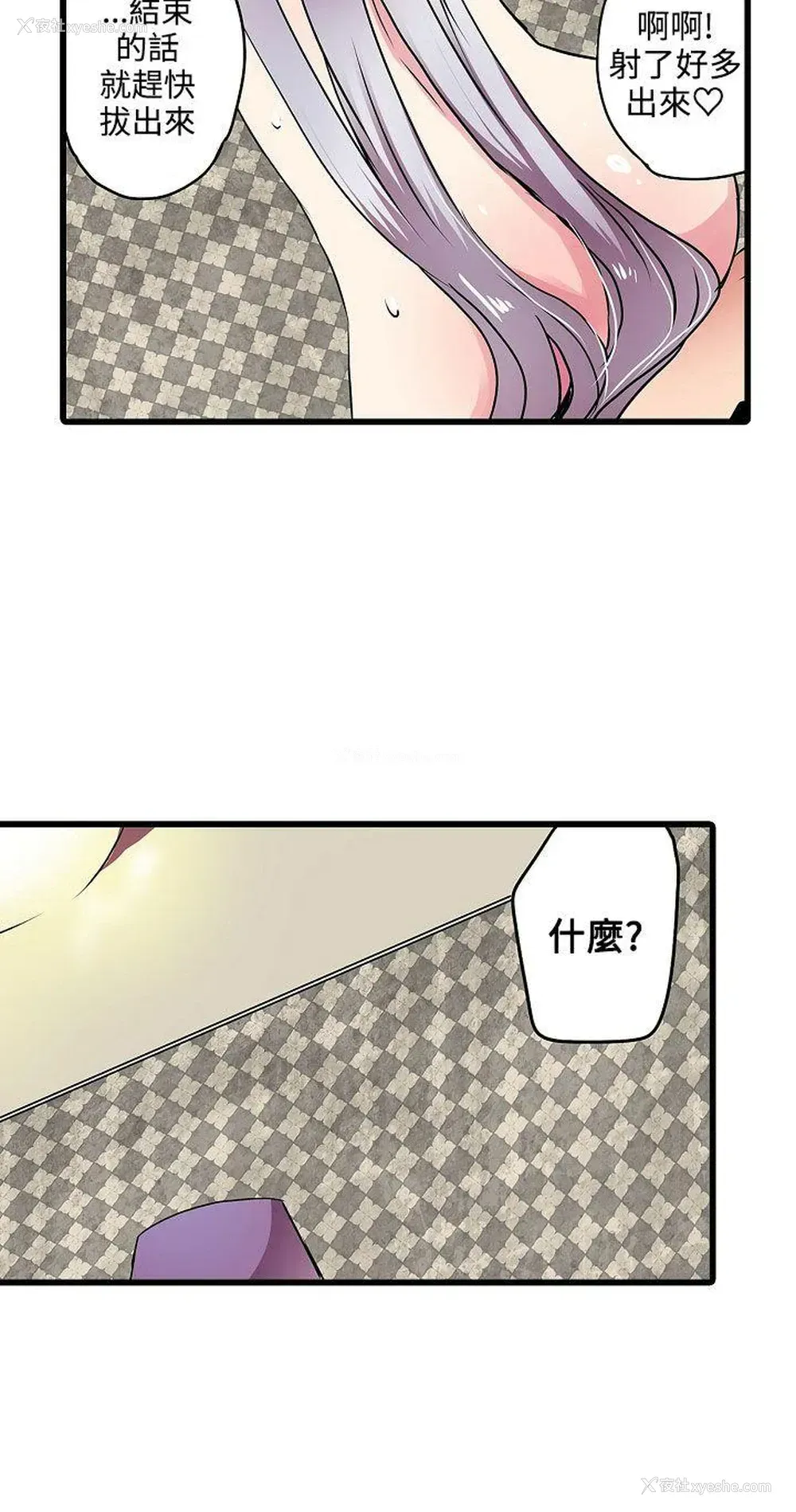 20P - 凌辱贩卖机