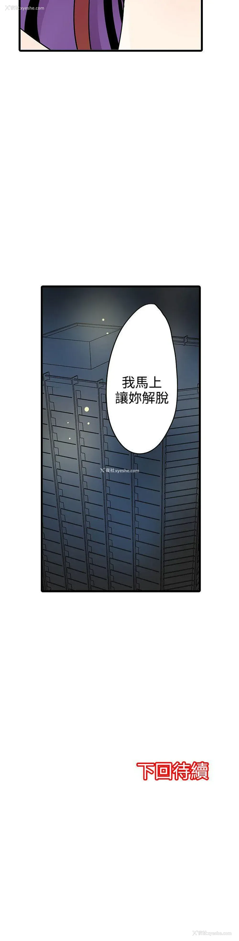 25P - 凌辱贩卖机