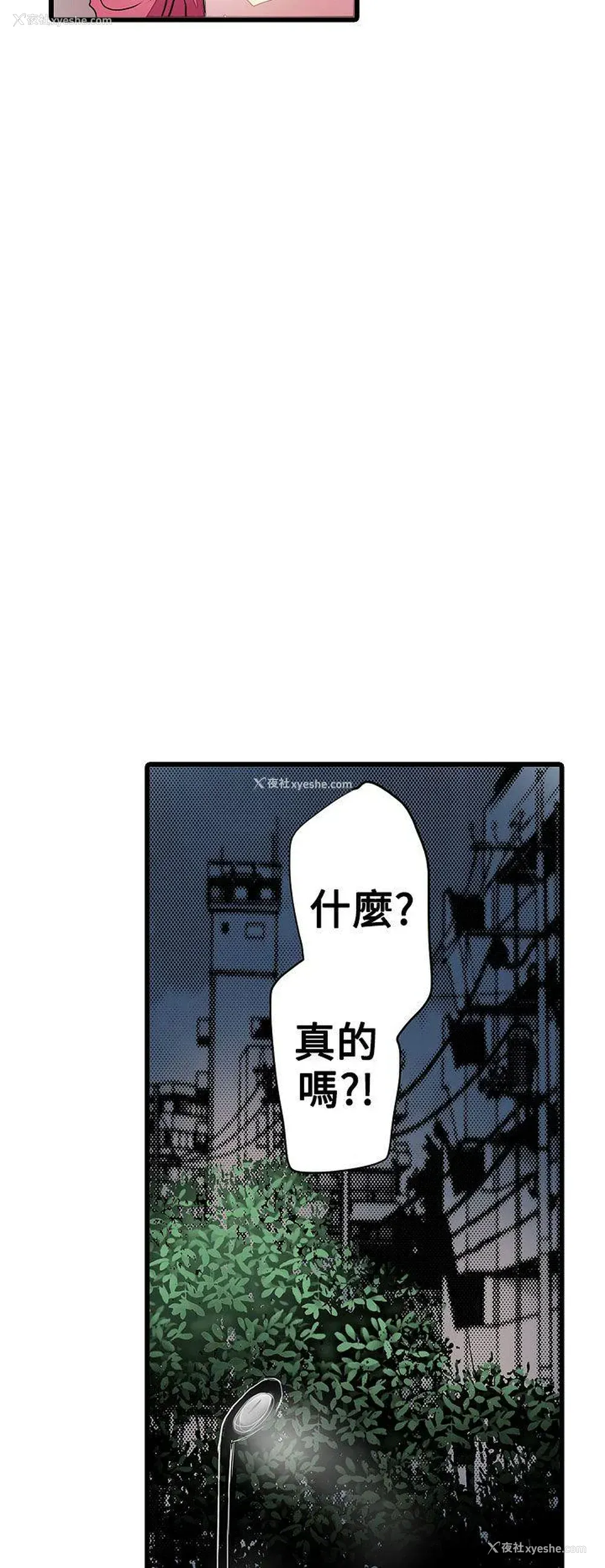 12P - 凌辱贩卖机