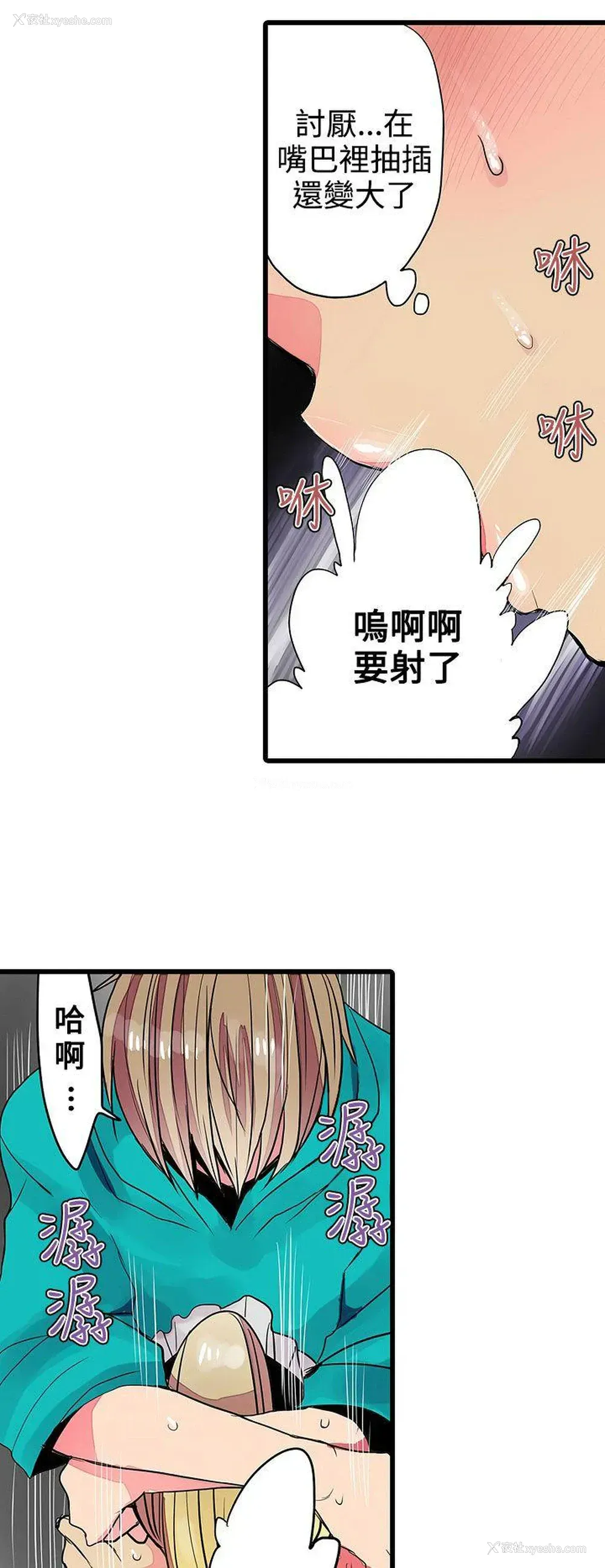 18P - 凌辱贩卖机
