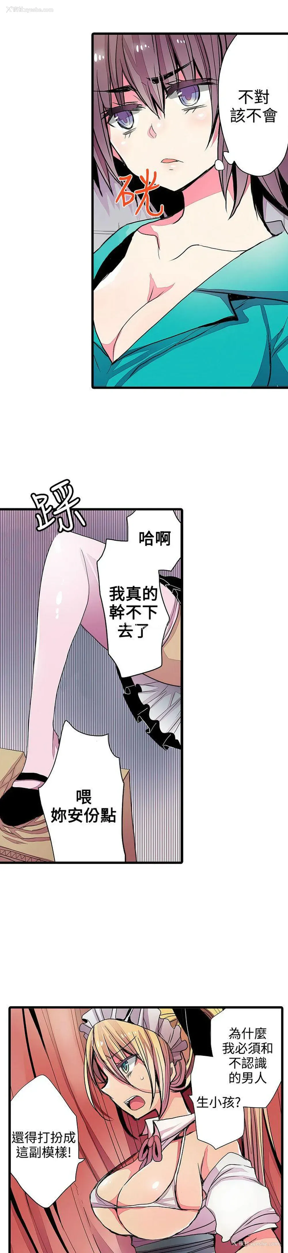 3P - 凌辱贩卖机