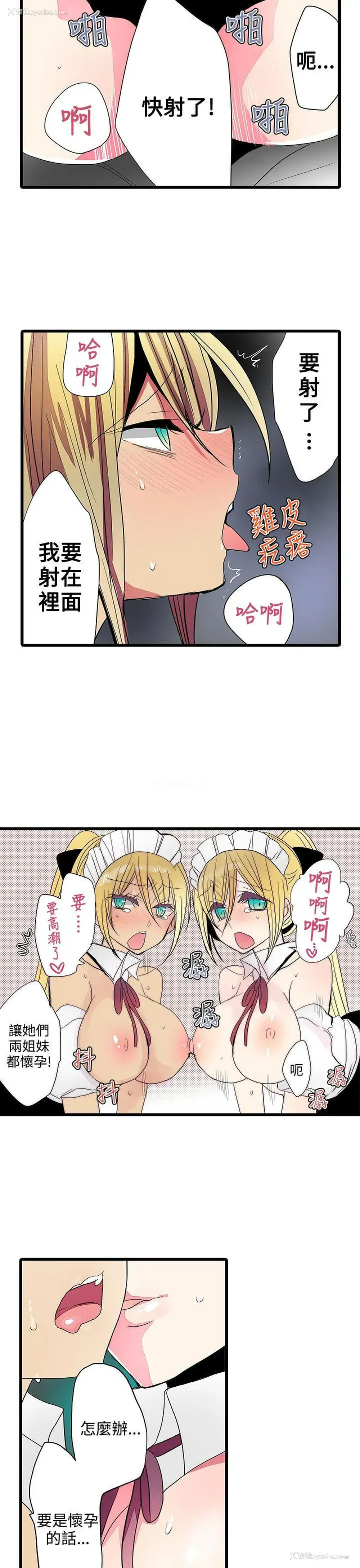 17P - 凌辱贩卖机