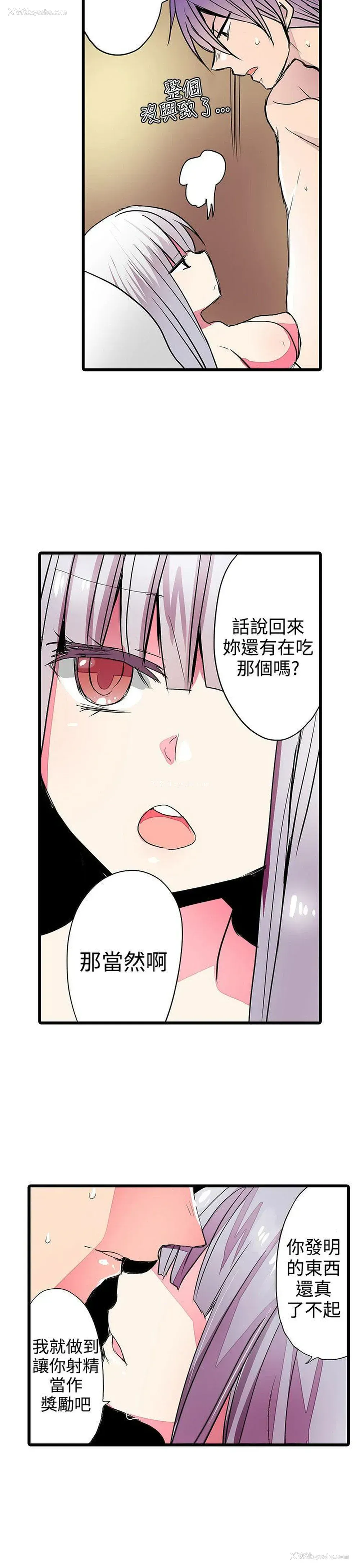 23P - 凌辱贩卖机
