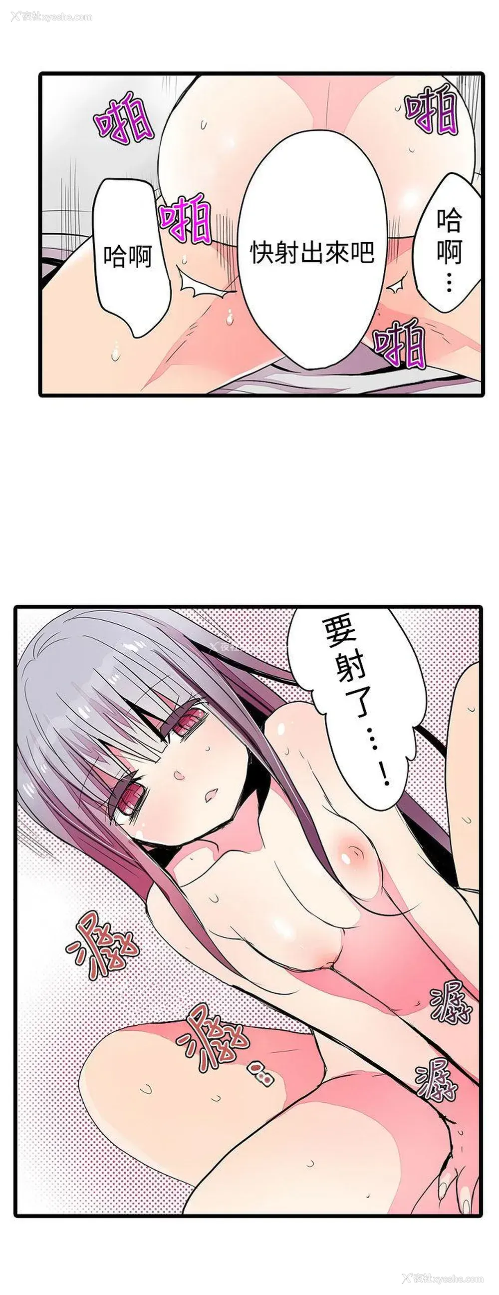 24P - 凌辱贩卖机
