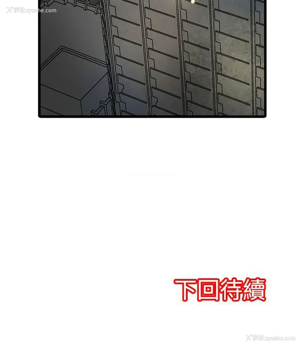 26P - 凌辱贩卖机