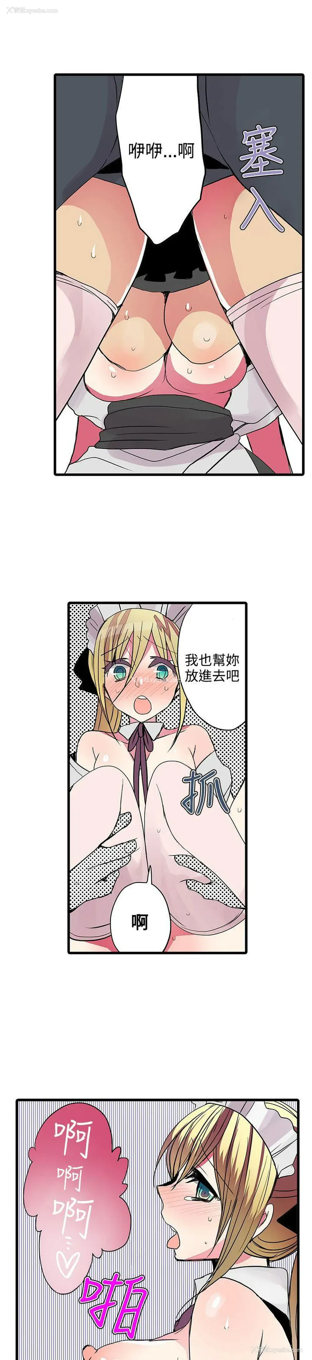 7P - 凌辱贩卖机