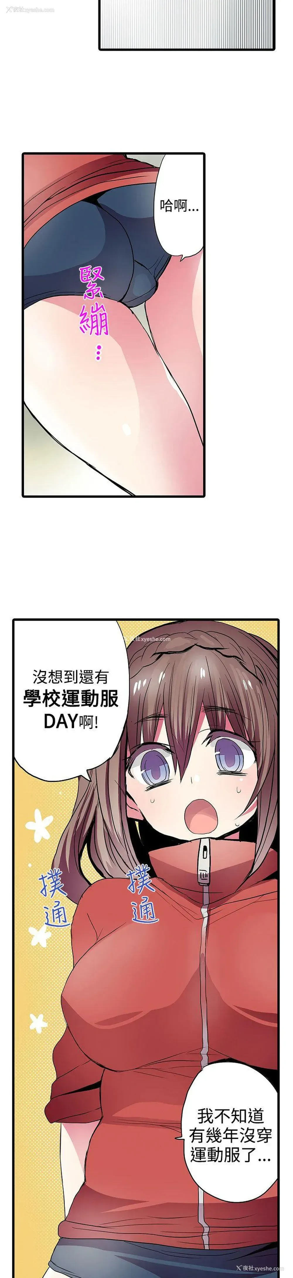 11P - 凌辱贩卖机