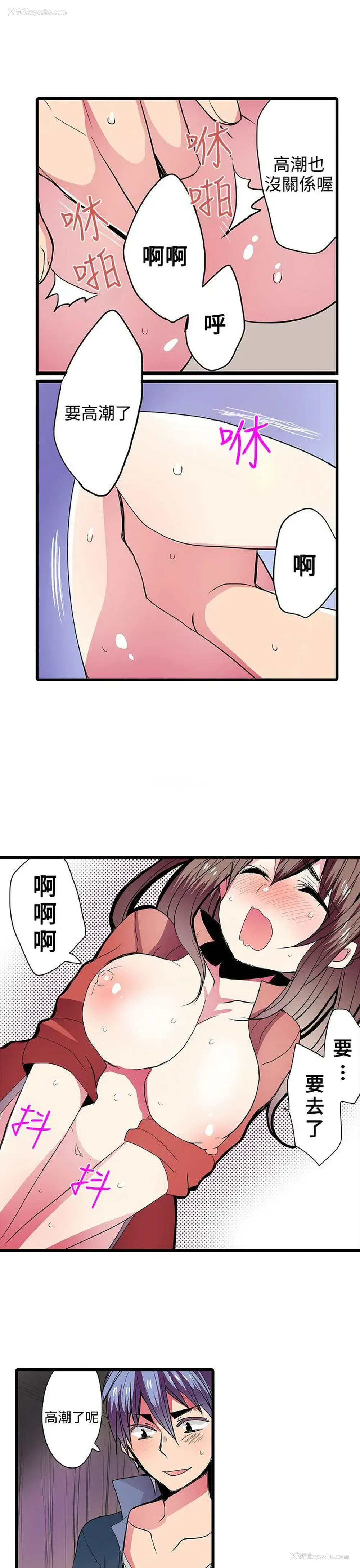 24P - 凌辱贩卖机