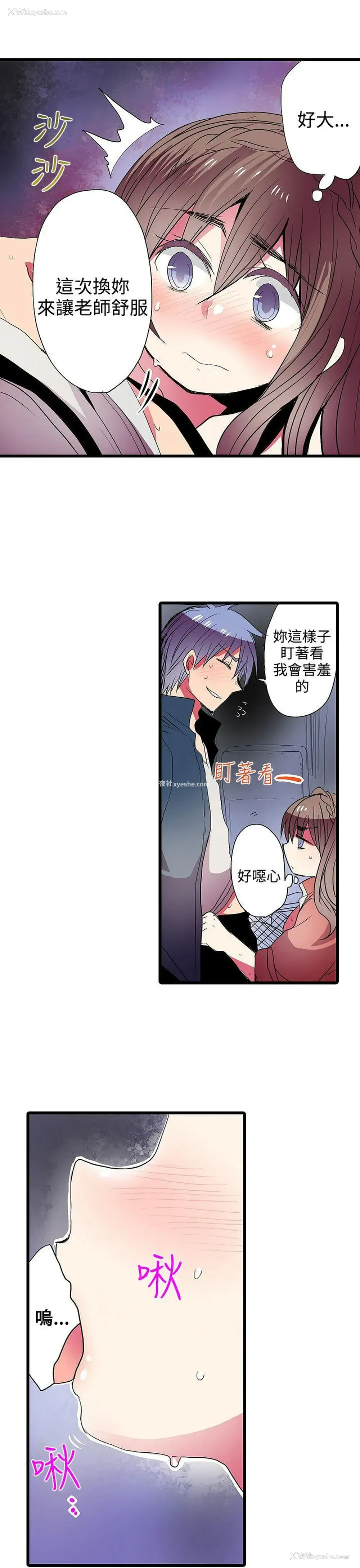 26P - 凌辱贩卖机