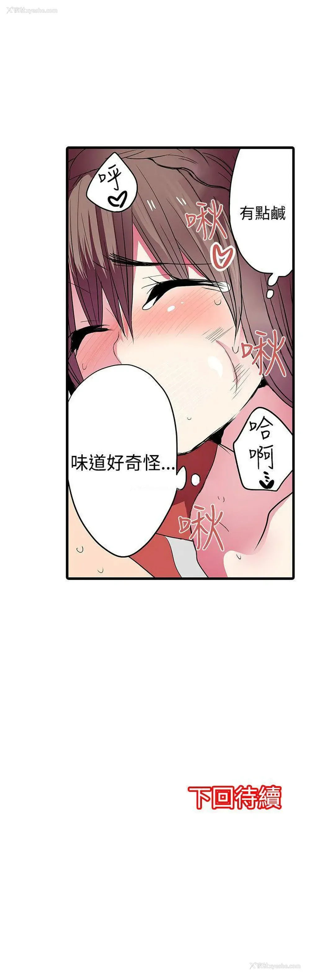 27P - 凌辱贩卖机