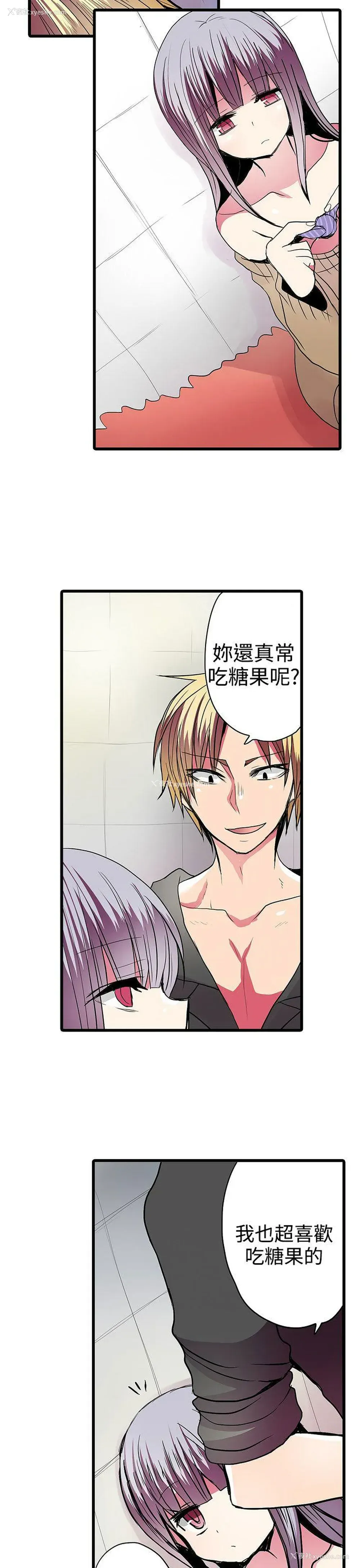 3P - 凌辱贩卖机
