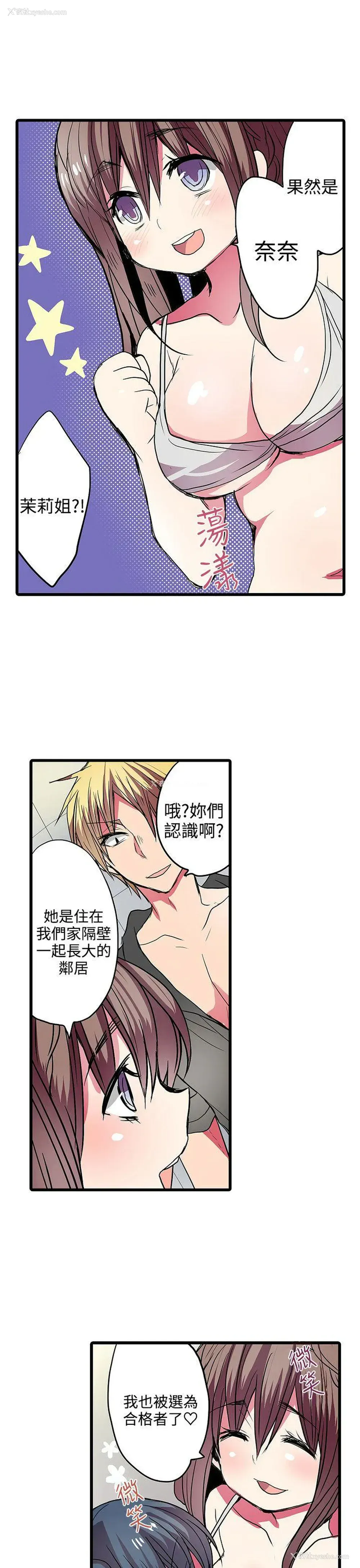 7P - 凌辱贩卖机