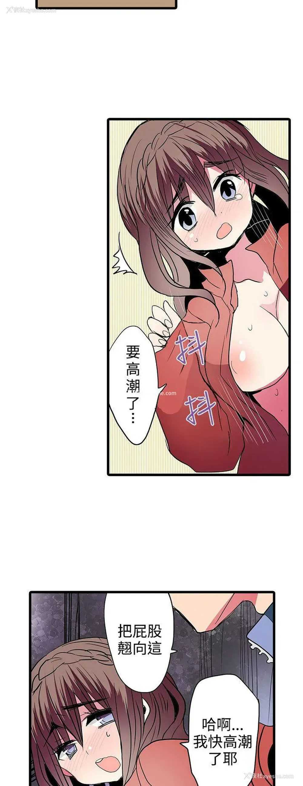 10P - 凌辱贩卖机