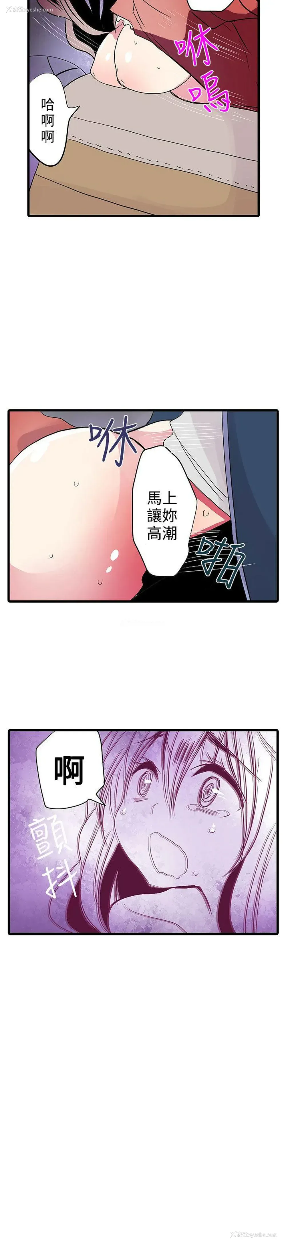 11P - 凌辱贩卖机