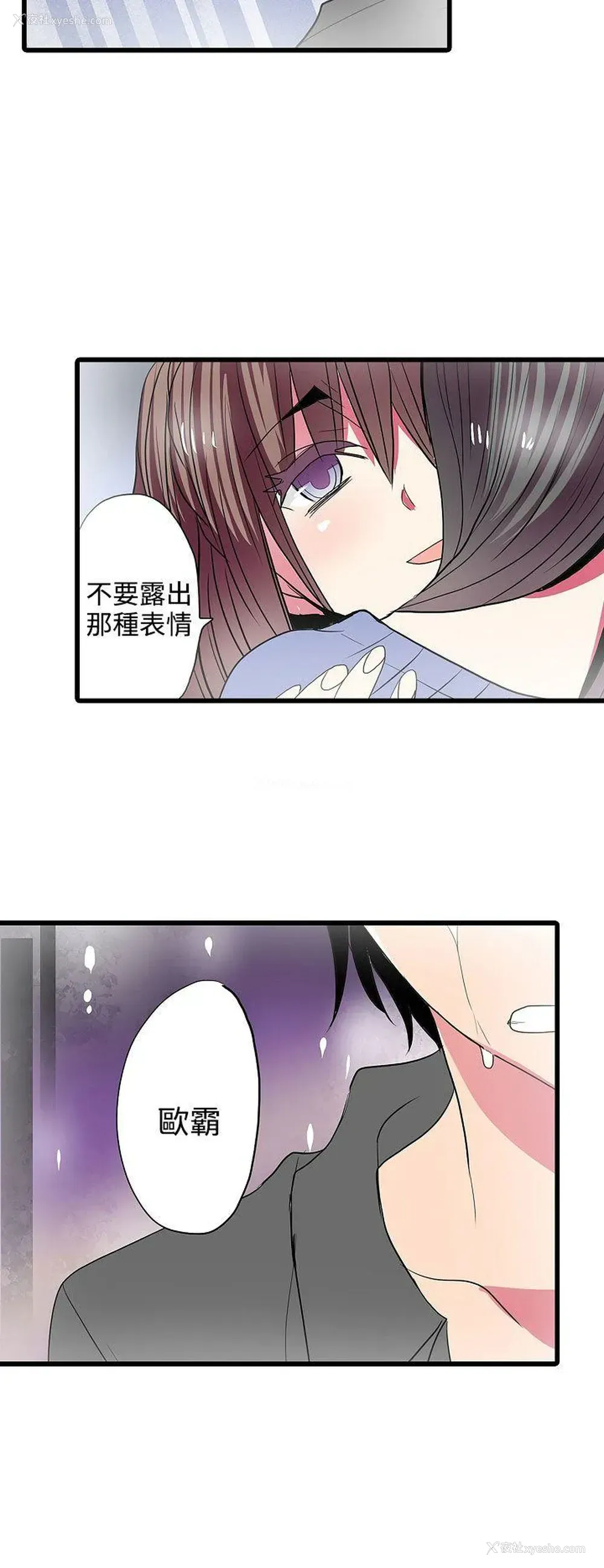 16P - 凌辱贩卖机