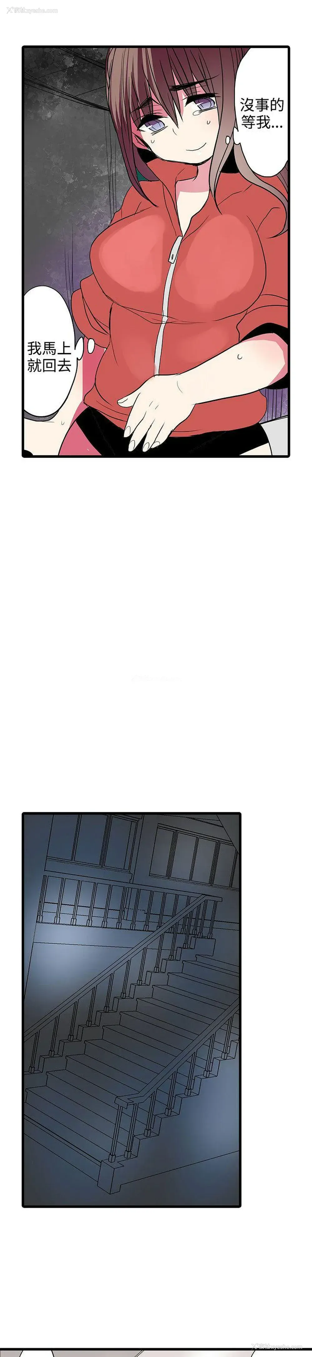 17P - 凌辱贩卖机