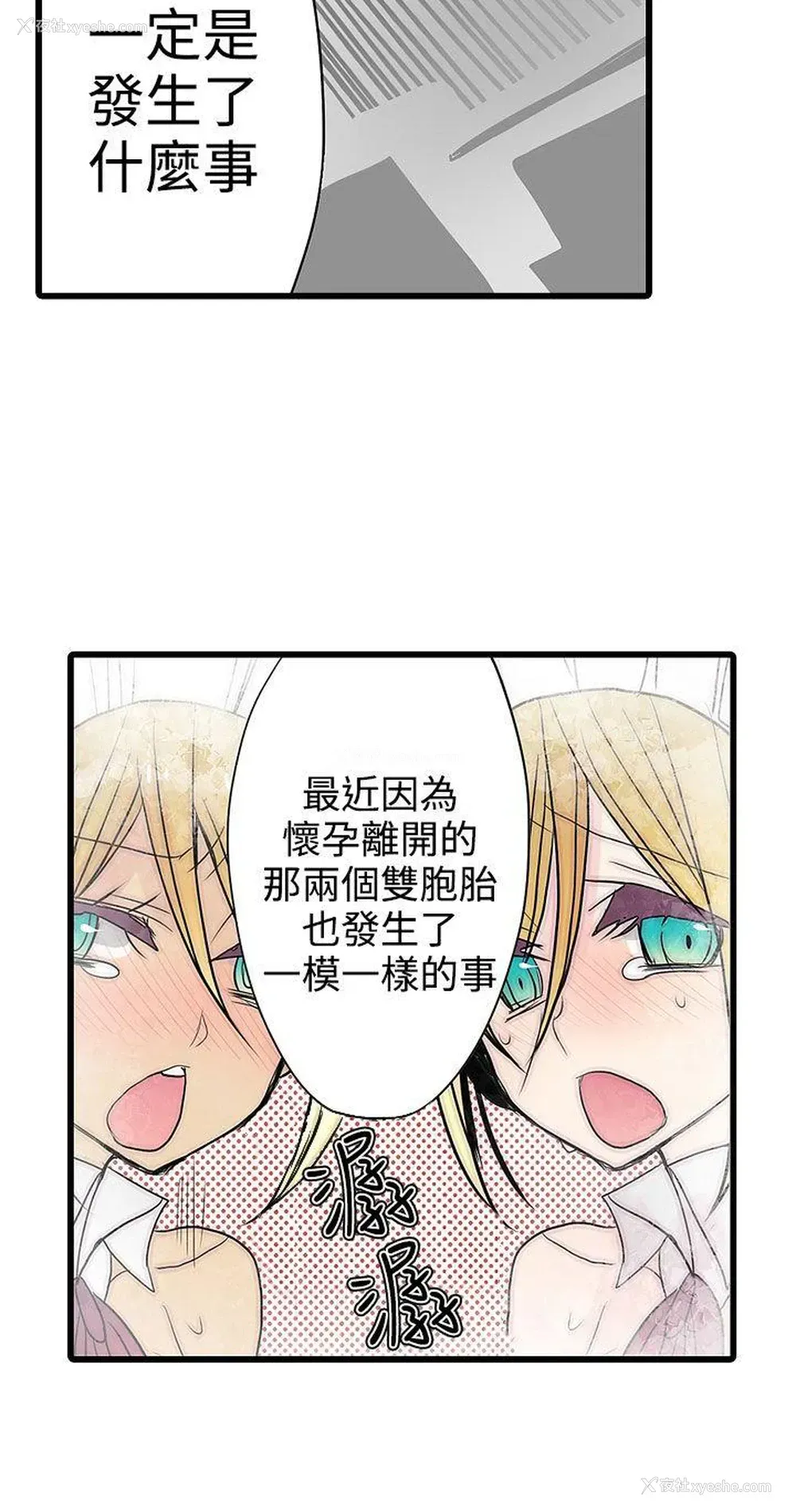 22P - 凌辱贩卖机