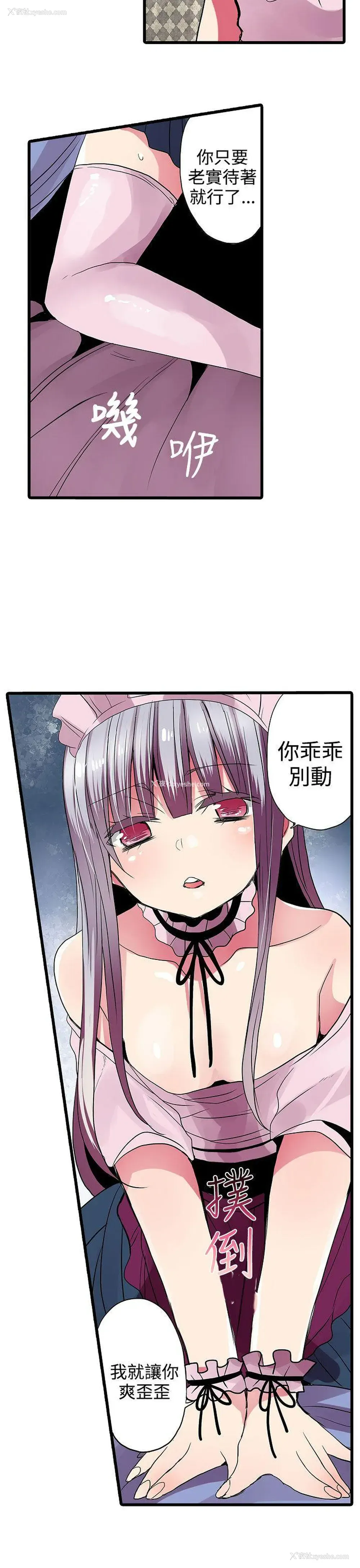 15P - 凌辱贩卖机