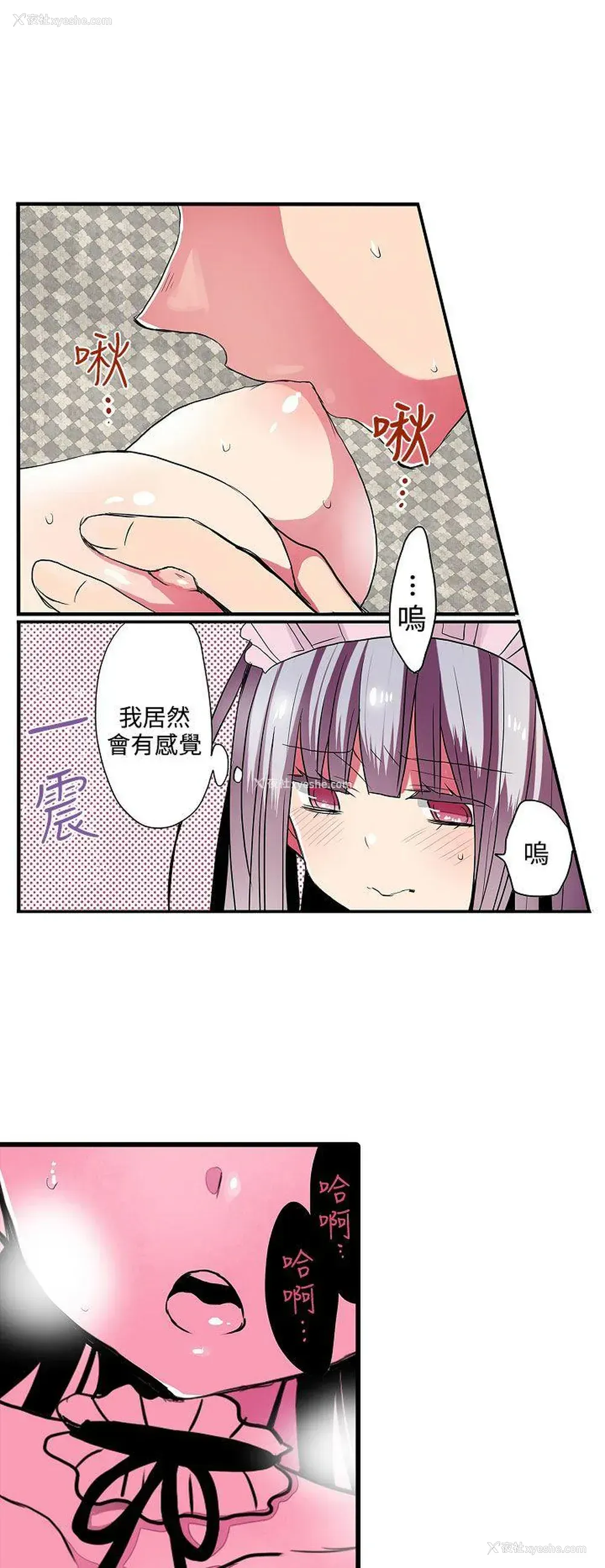 20P - 凌辱贩卖机