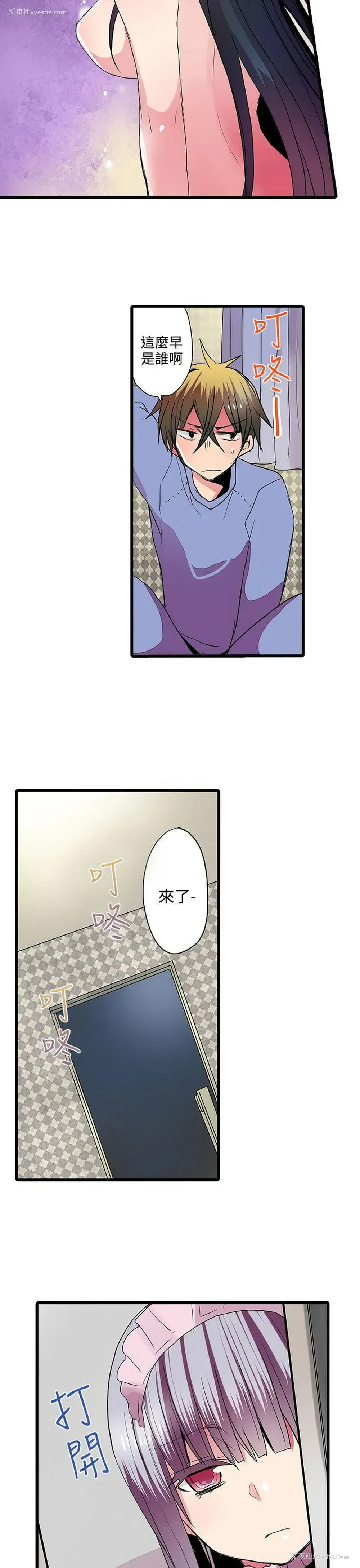 5P - 凌辱贩卖机