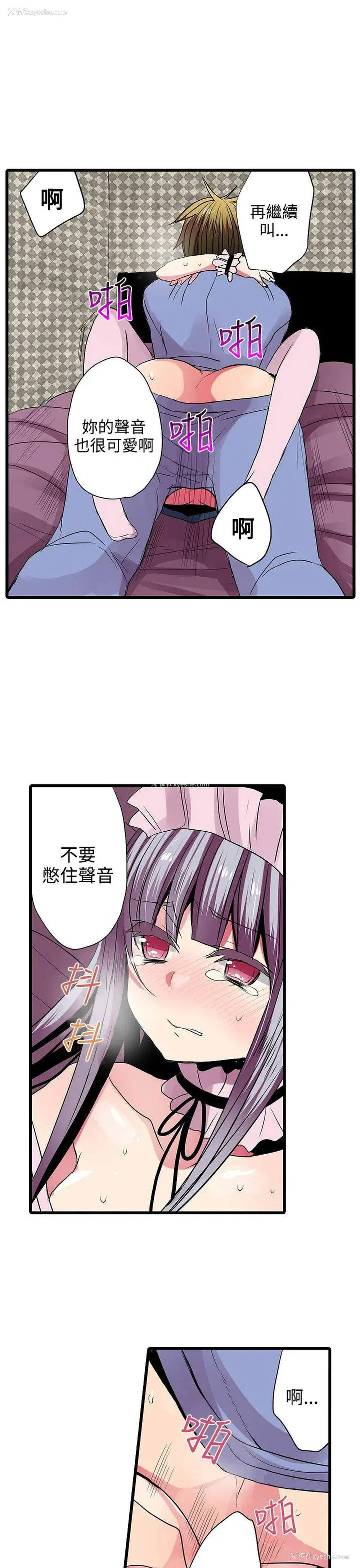 15P - 凌辱贩卖机