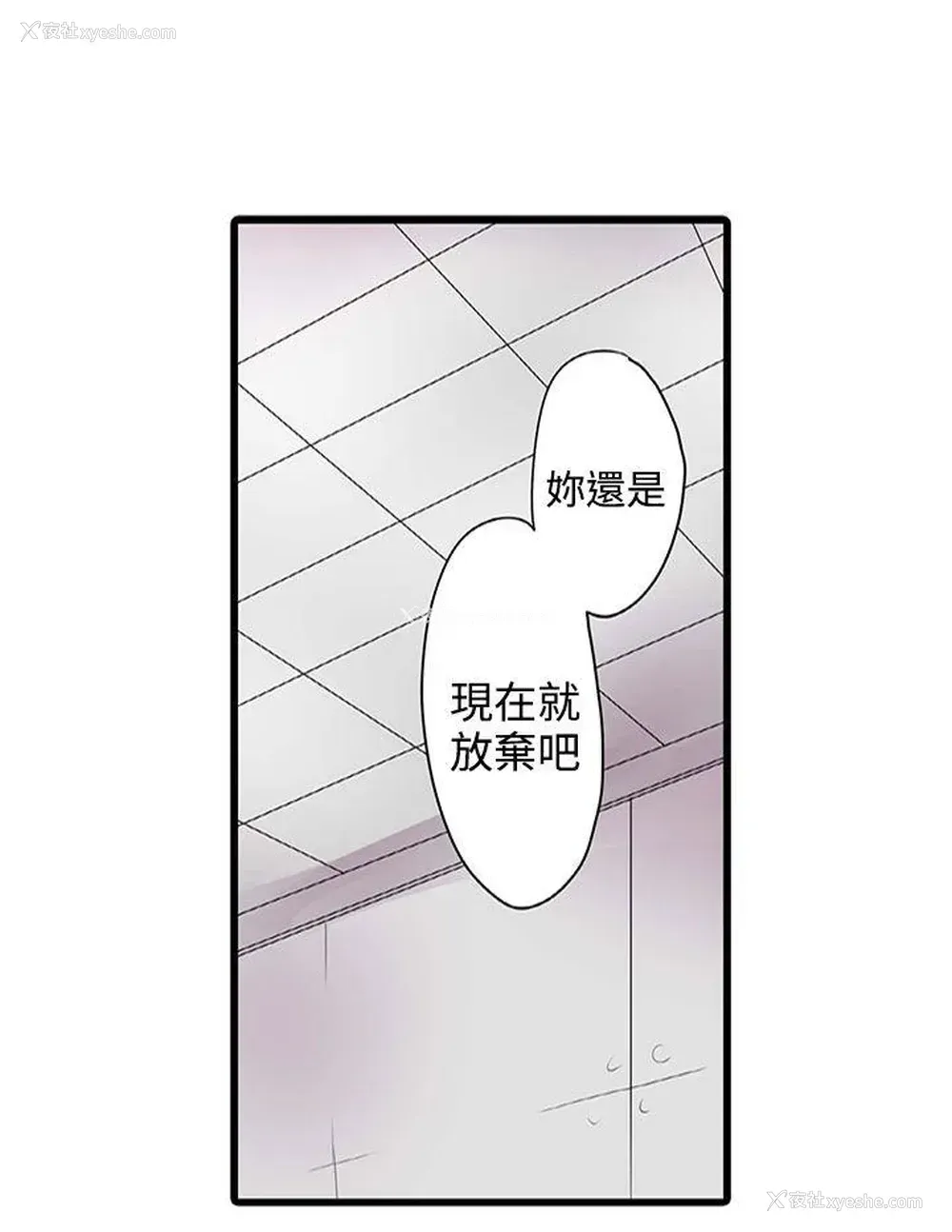 5P - 凌辱贩卖机