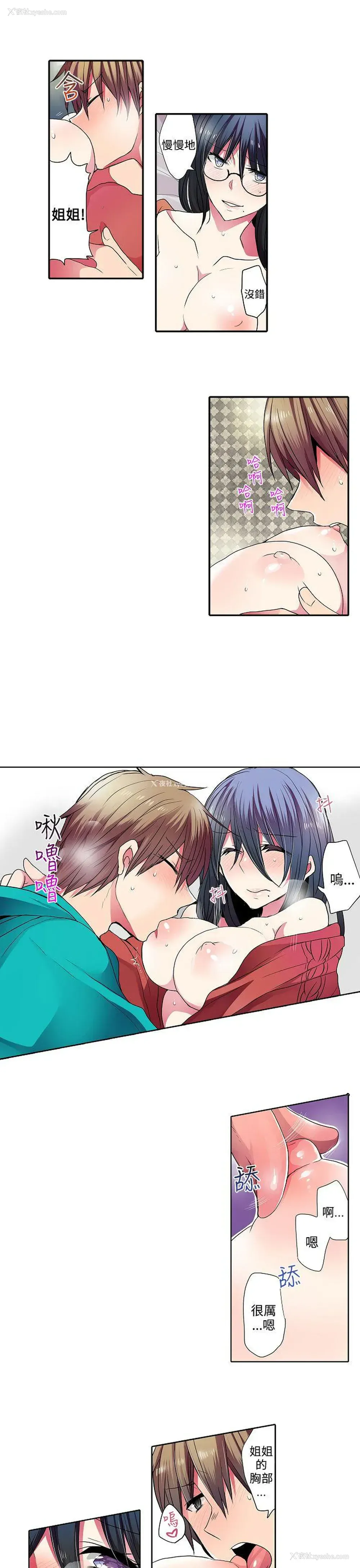 11P - 凌辱贩卖机
