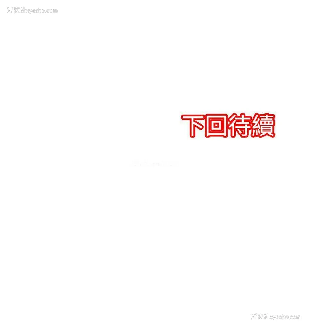 14P - 凌辱贩卖机