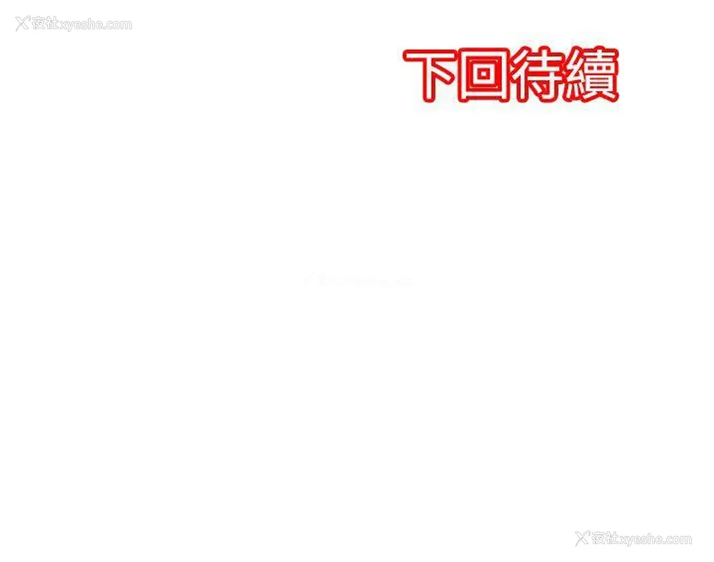 10P - 凌辱贩卖机