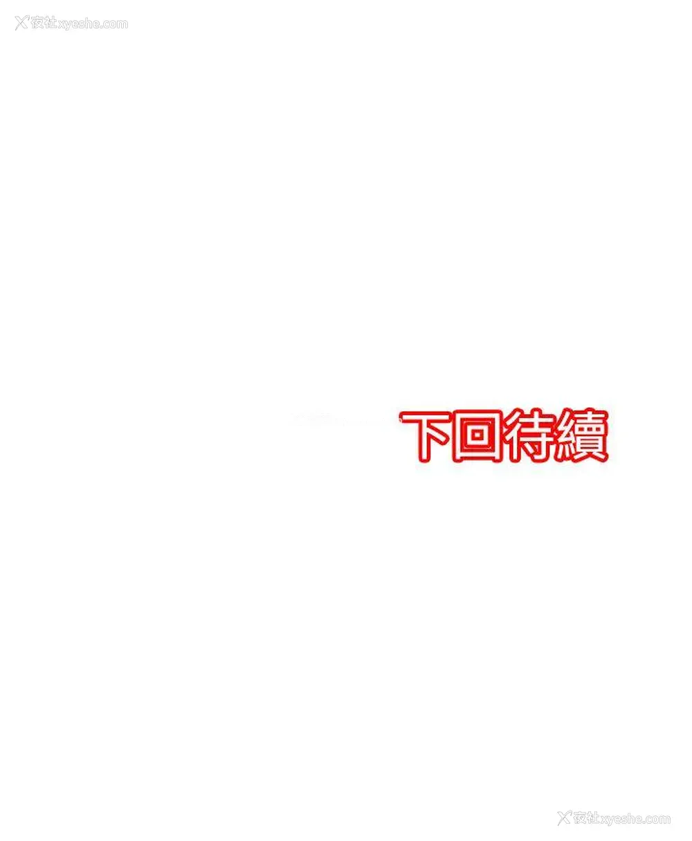 10P - 凌辱贩卖机
