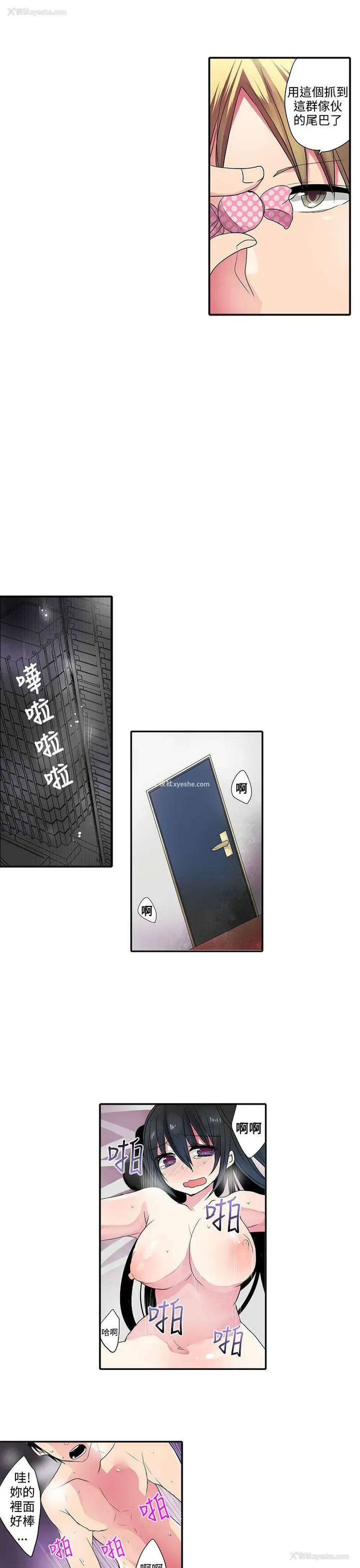 7P - 凌辱贩卖机