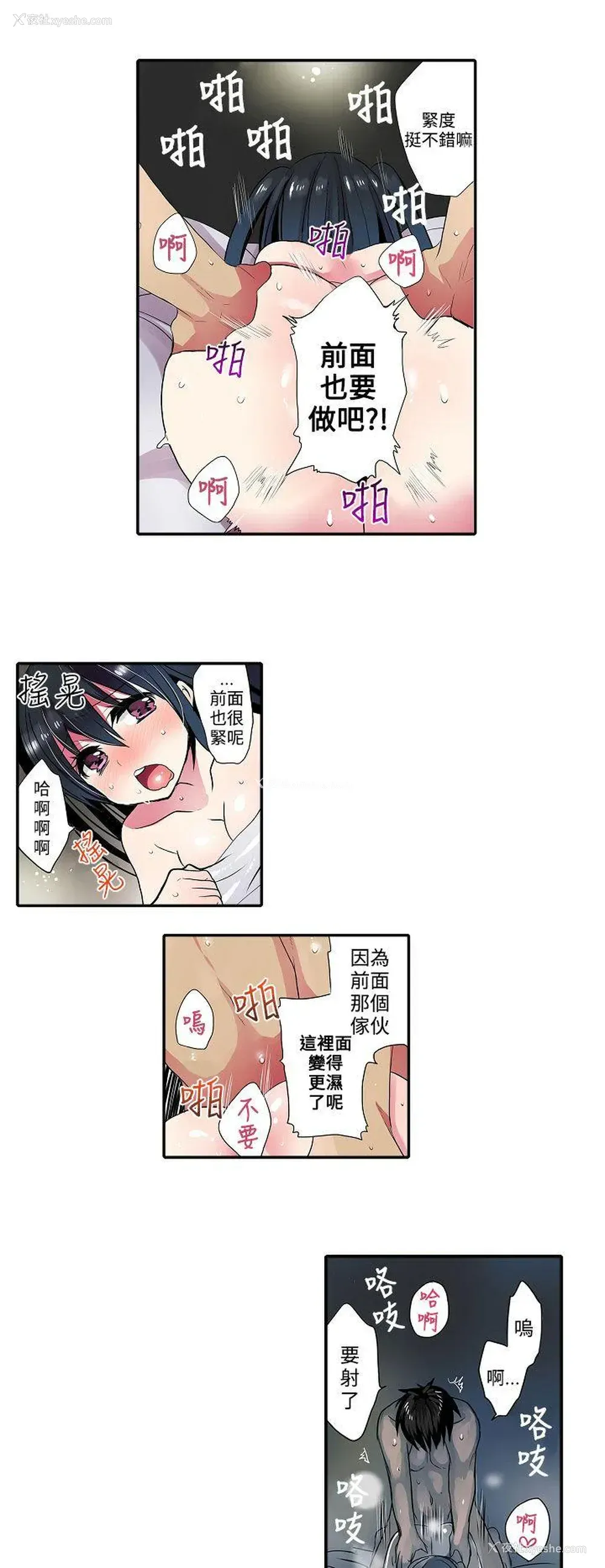 10P - 凌辱贩卖机