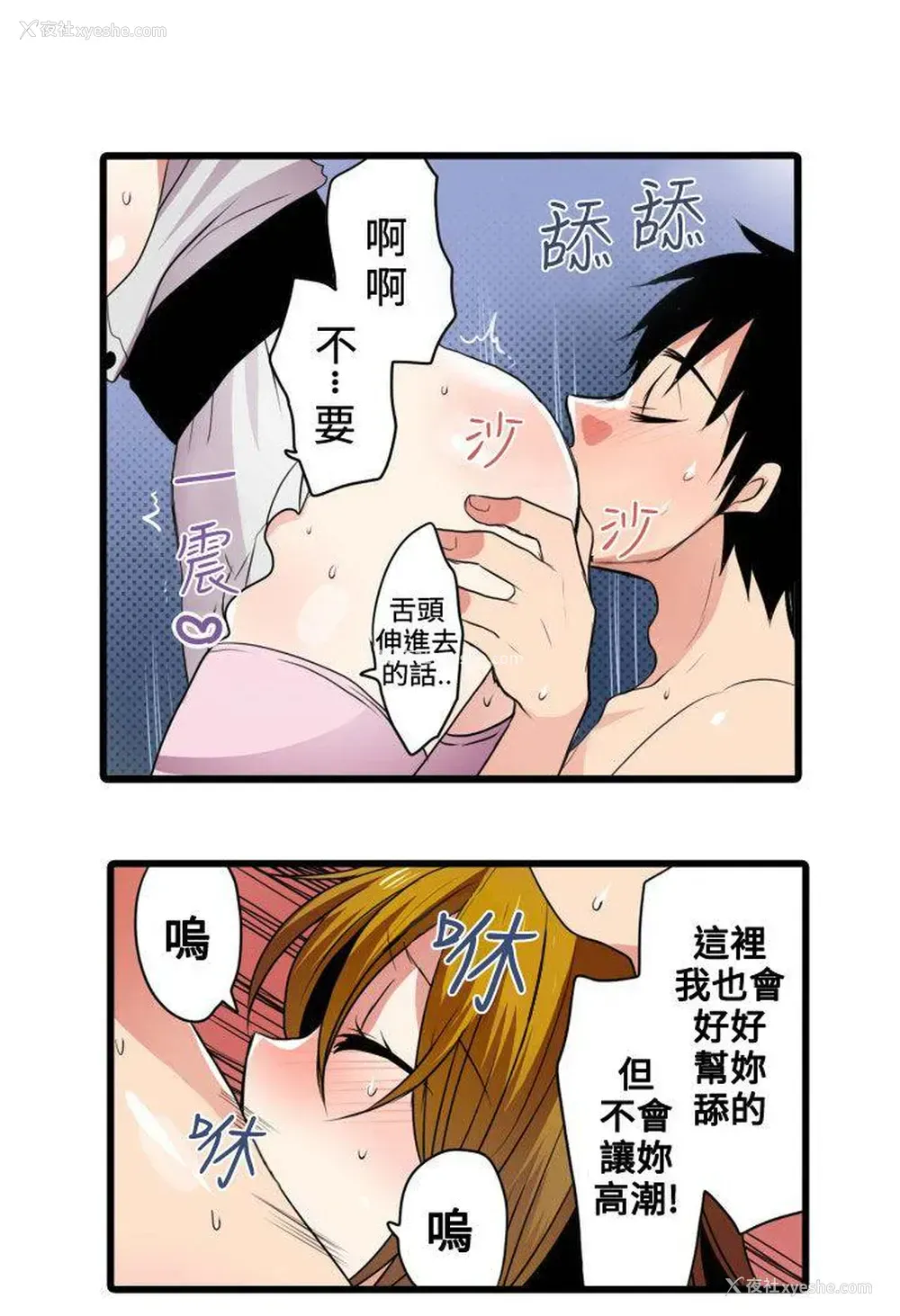12P - 凌辱贩卖机