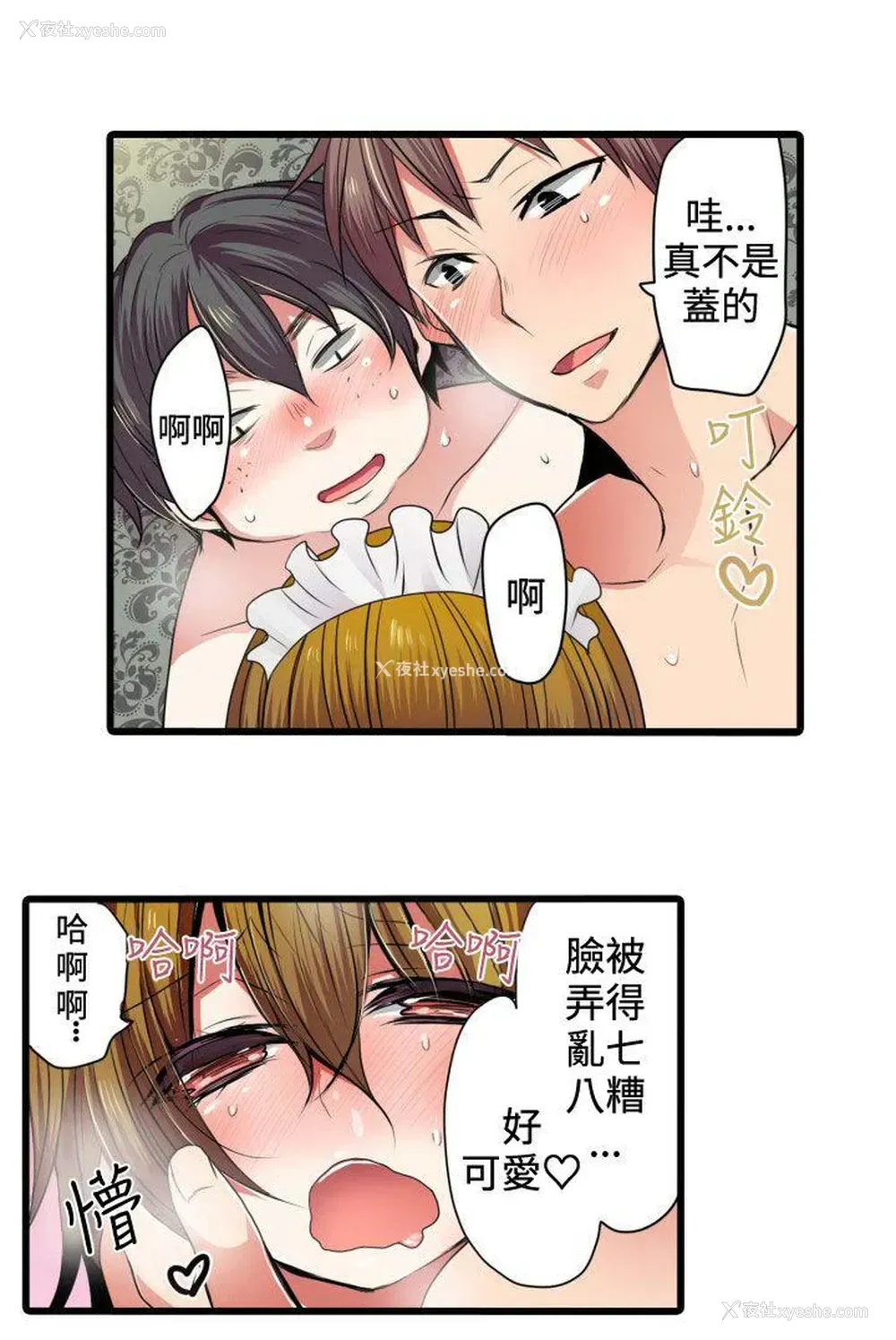 20P - 凌辱贩卖机