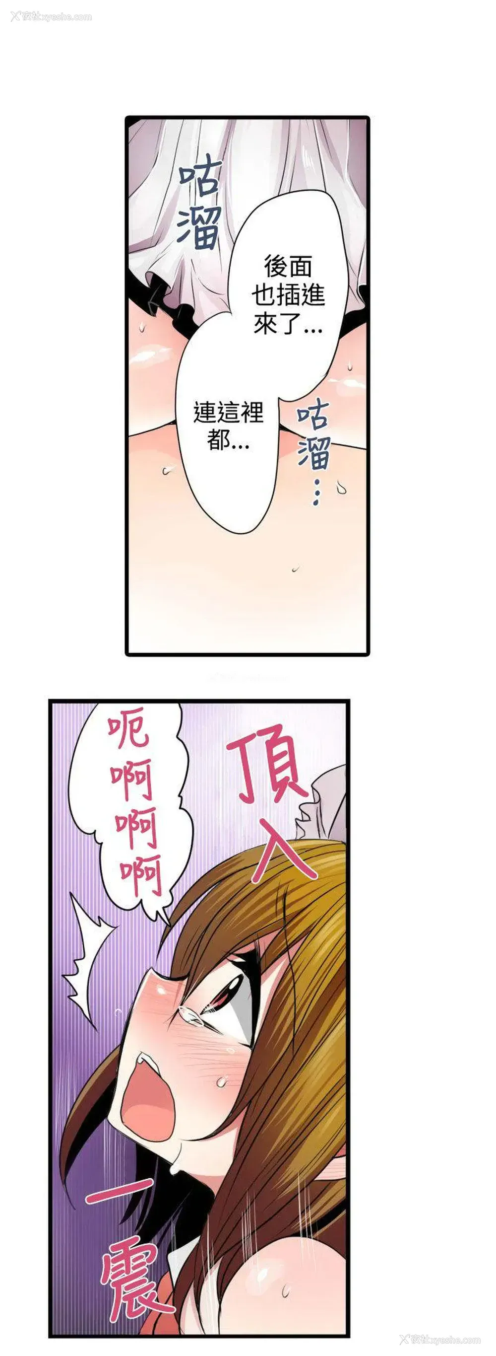 22P - 凌辱贩卖机