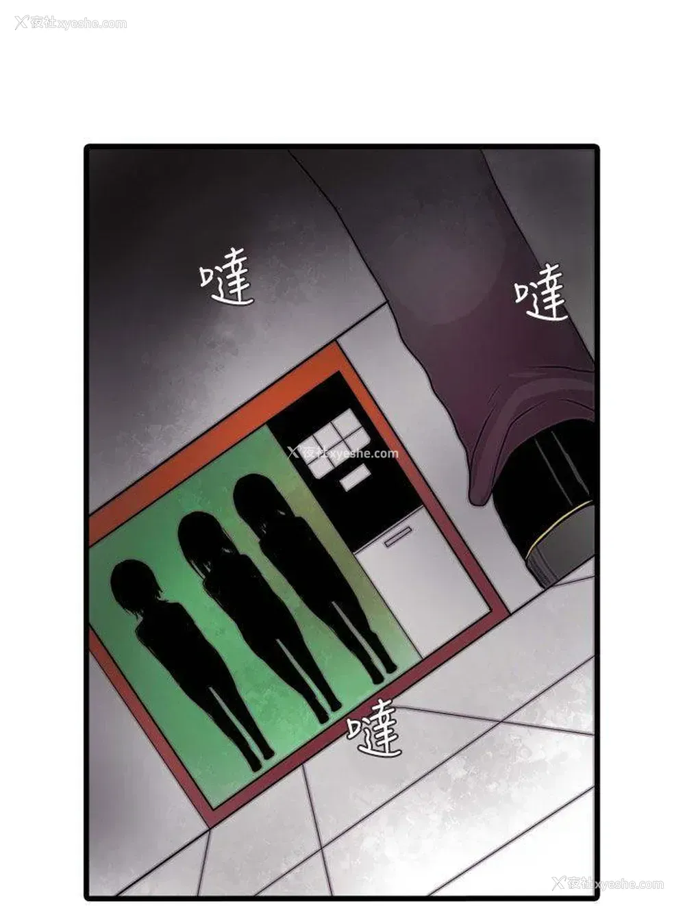 42P - 凌辱贩卖机