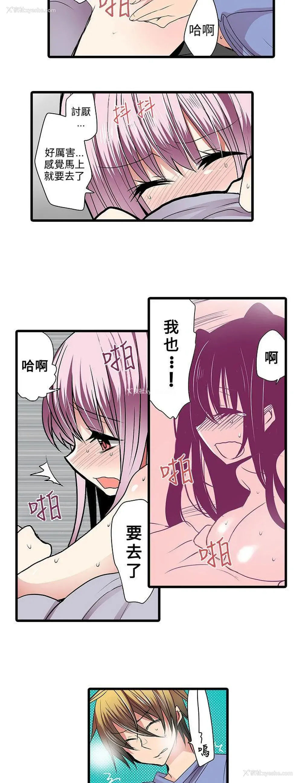 12P - 凌辱贩卖机