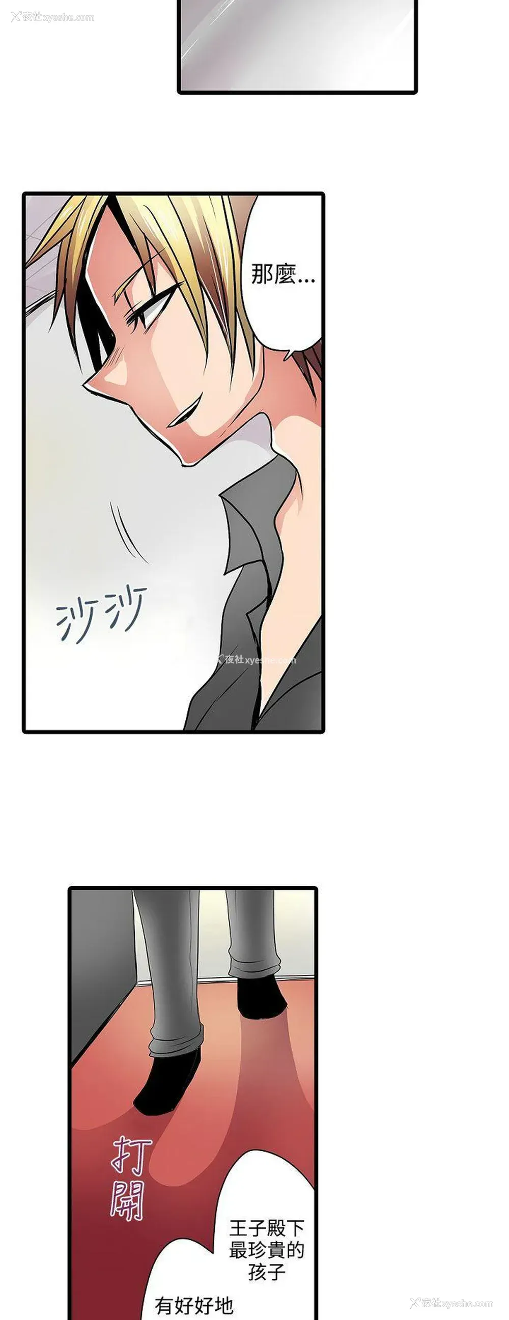14P - 凌辱贩卖机