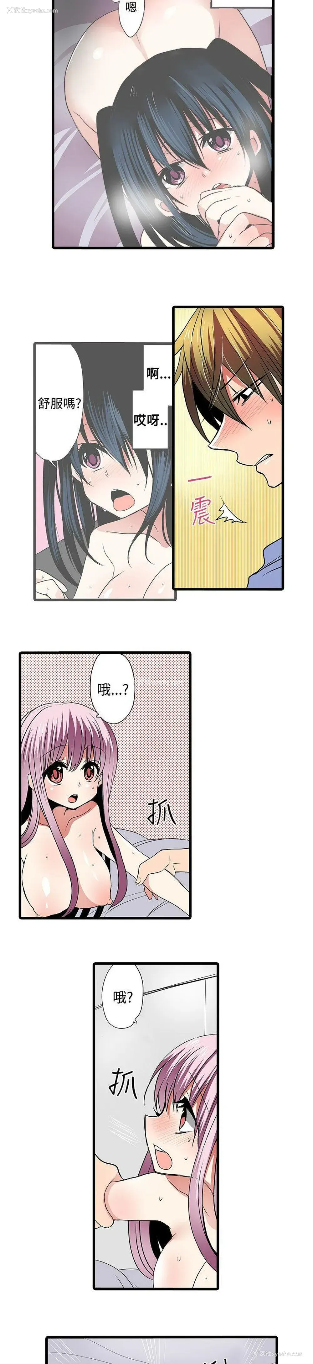 7P - 凌辱贩卖机