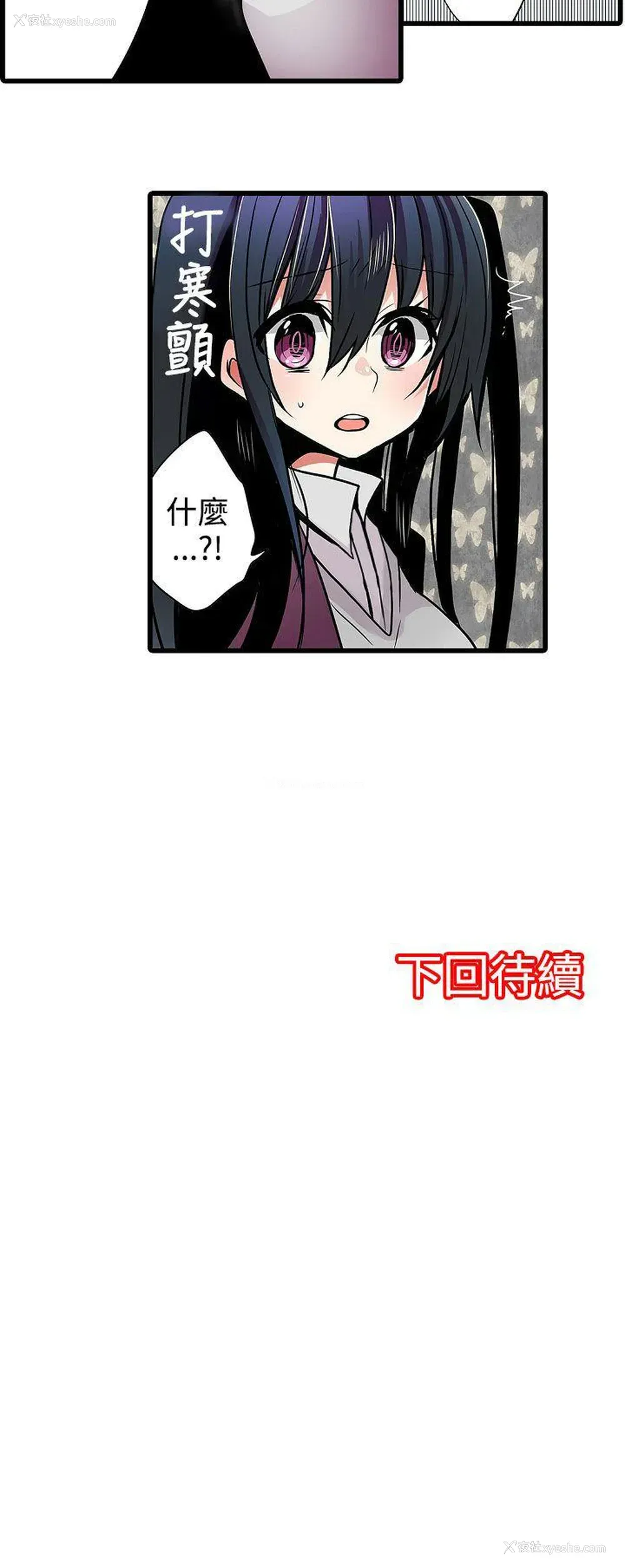 19P - 凌辱贩卖机