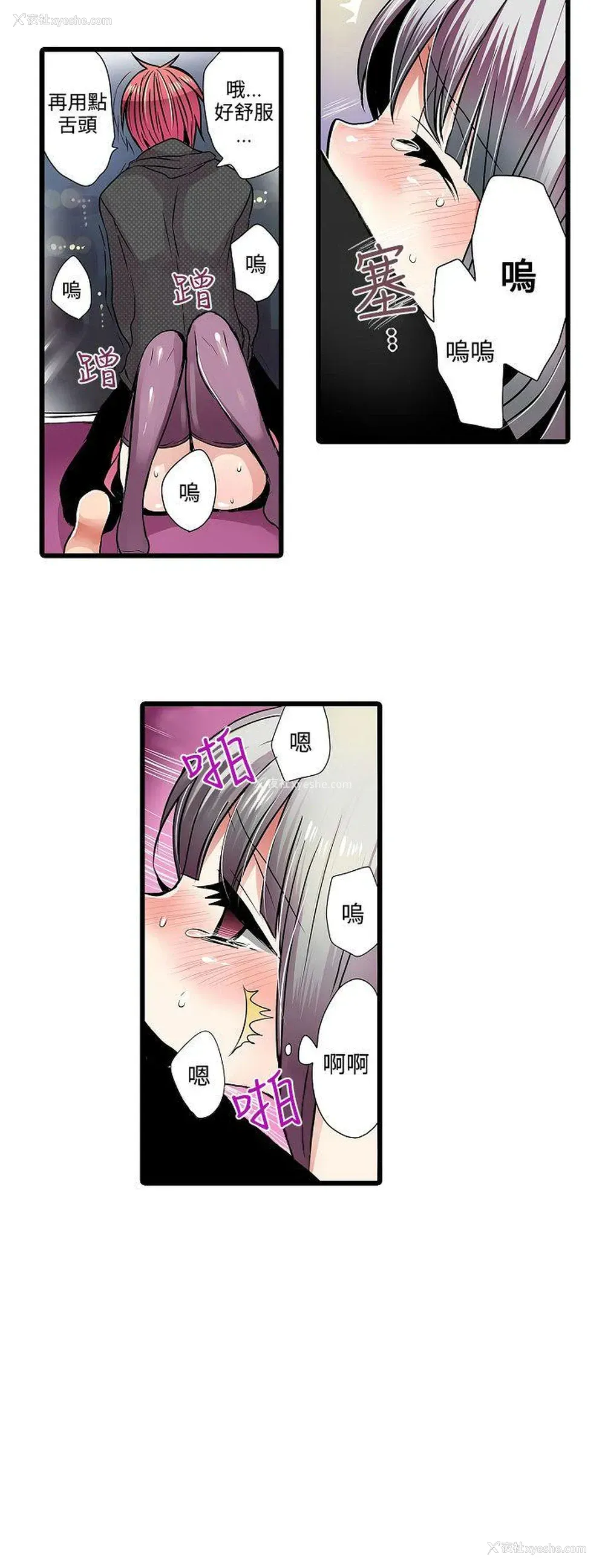 14P - 凌辱贩卖机