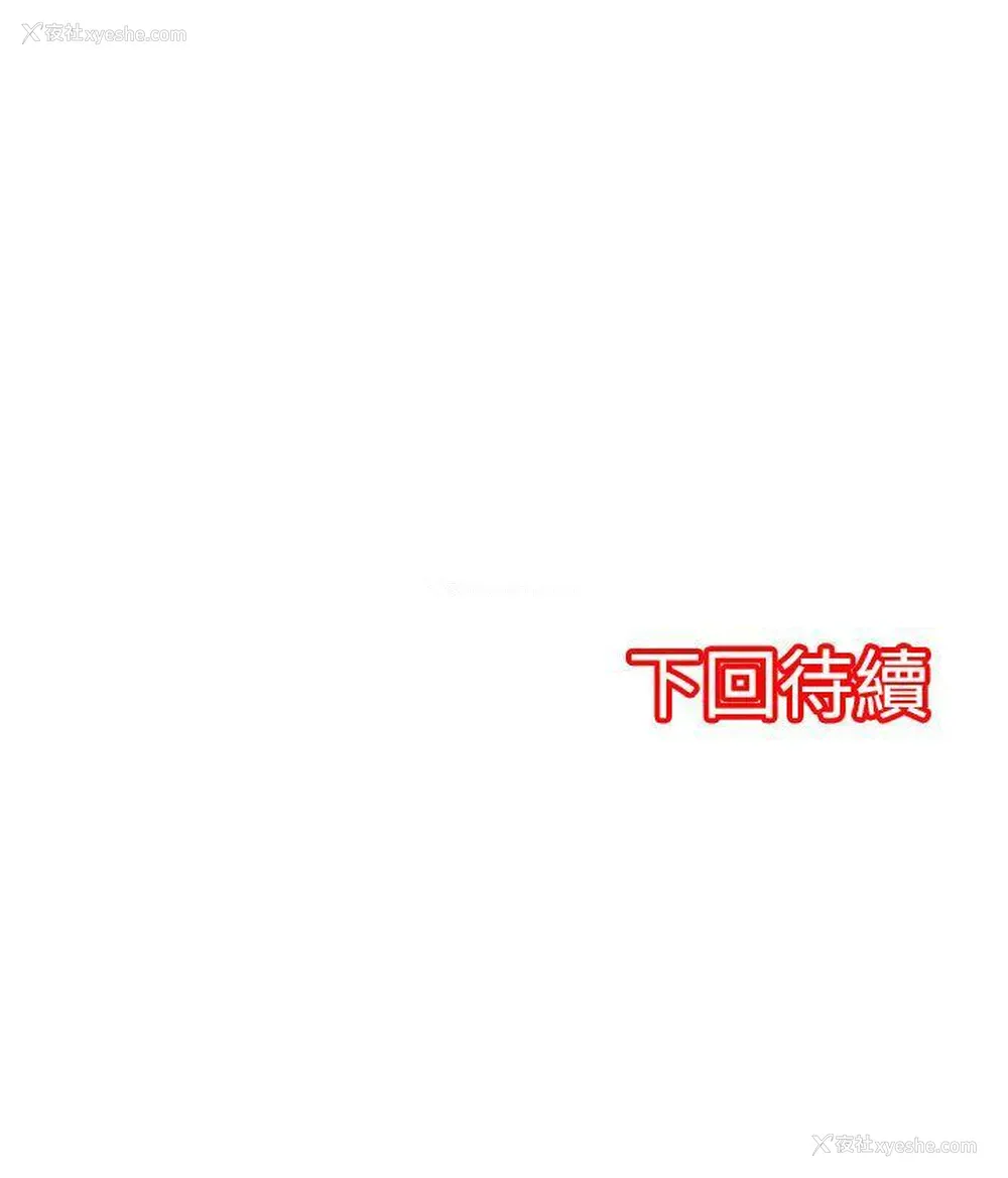 15P - 凌辱贩卖机