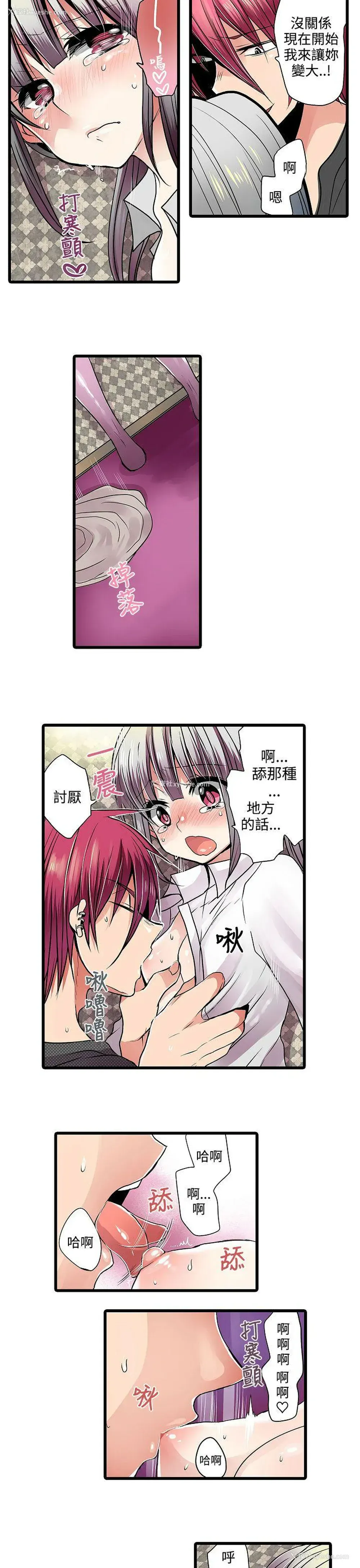 9P - 凌辱贩卖机