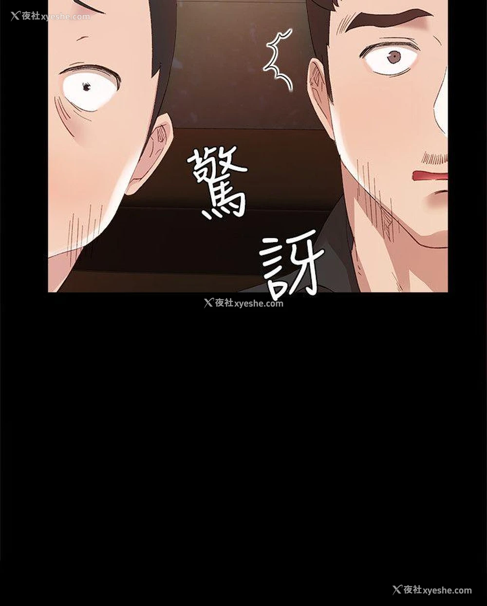 33P - 实习老师
