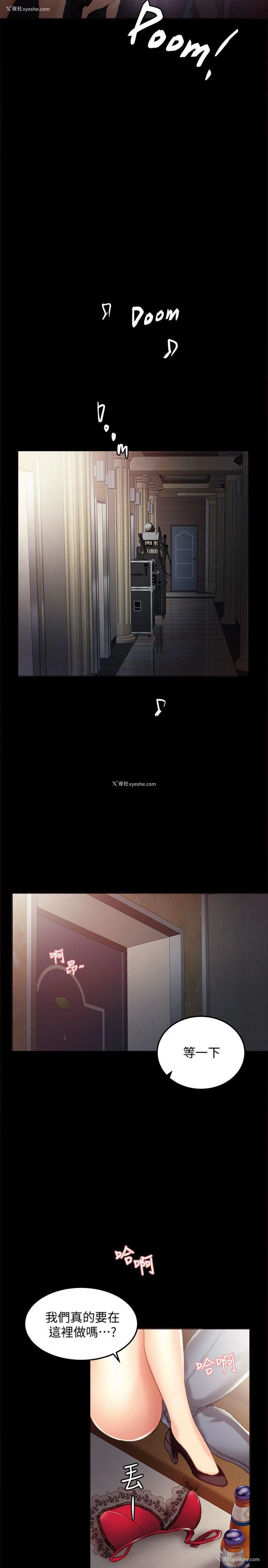 3P - 实习老师