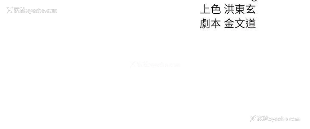 3P - 实习老师