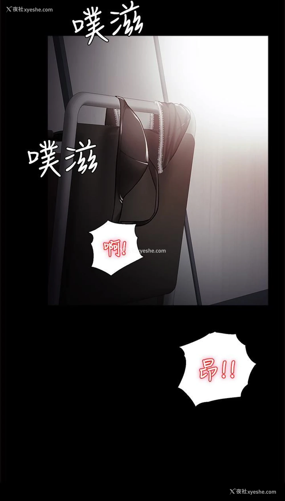10P - 实习老师