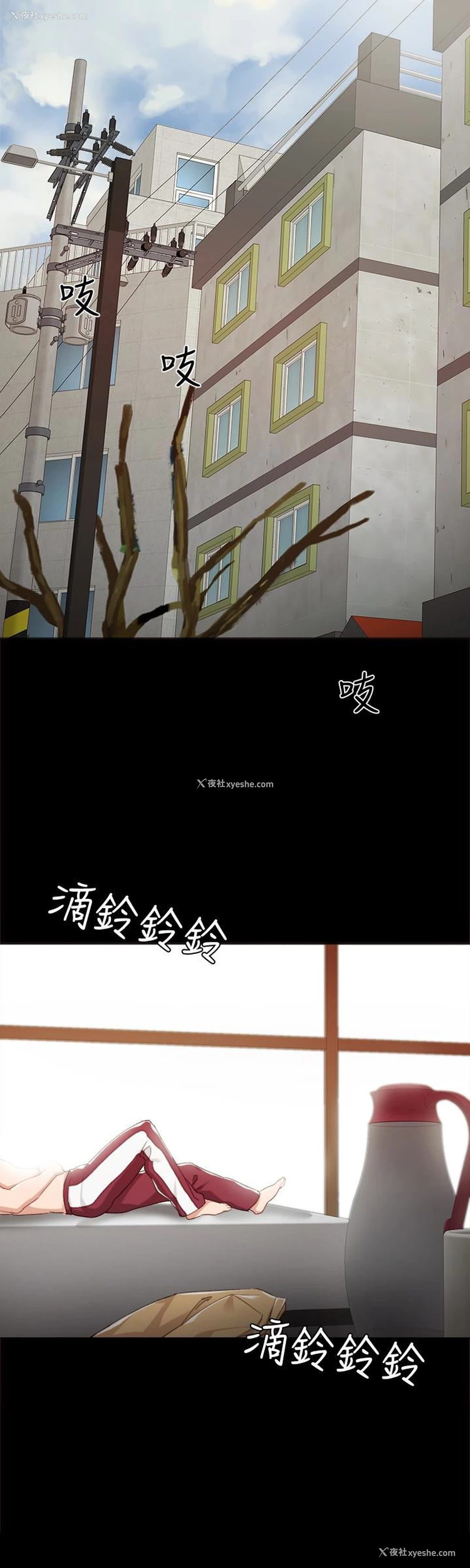 22P - 实习老师